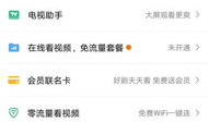怎么登录别人的腾讯视频会员,如何轻松登录他人腾讯视频会员账号？