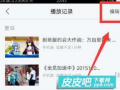 看过的视频如何删除,[视频标题]核心内容速览n2. 一窥[视频标题]全貌：关键点与亮点解析n3. 深度解析[视频标题]：不容错过的精彩摘要n4. 快速掌握[视频标题]精髓：概述文章副标题n5. 揭秘[视频标题]：概述性文章亮点抢先看