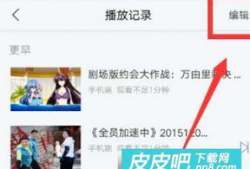 看过的视频如何删除,[视频标题]核心内容速览n2. 一窥[视频标题]全貌：关键点与亮点解析n3. 深度解析[视频标题]：不容错过的精彩摘要n4. 快速掌握[视频标题]精髓：概述文章副标题n5. 揭秘[视频标题]：概述性文章亮点抢先看