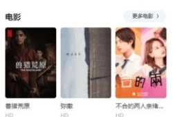 在线观看视频,XX主题深度解析