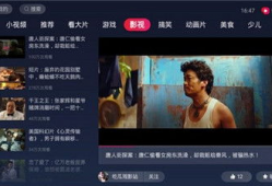 4438视频,揭秘神秘视频背后的故事与真相