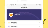 香蕉网在线视频,趣味横生，笑点满满