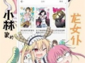 漫画视频,幽默演绎生活百态，笑中带泪的视觉盛宴