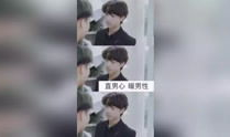 男人在线视频,潮流趋势与隐私边界