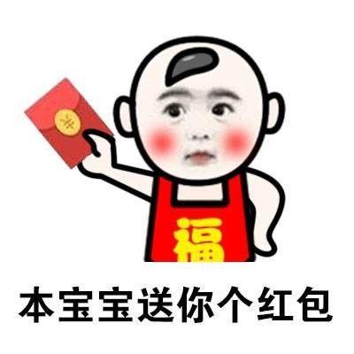 发红包娱乐吃瓜酱,吃瓜酱带你领略网络社交新风尚